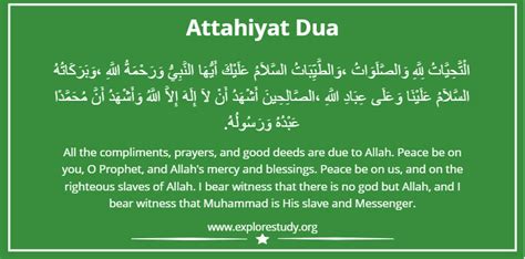 attahiyat dua|More.